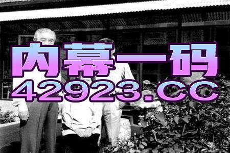 2024澳门资料大全免费老版，经典解释落实_GM版61.43.28  第1张