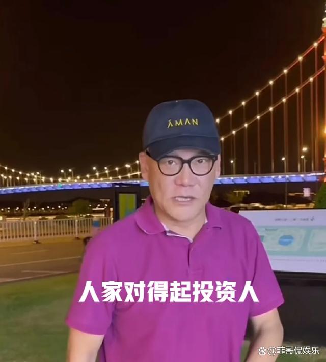 娱乐大事件！金星狠批张艺谋，李国庆回怼点评引发网友热议  第2张