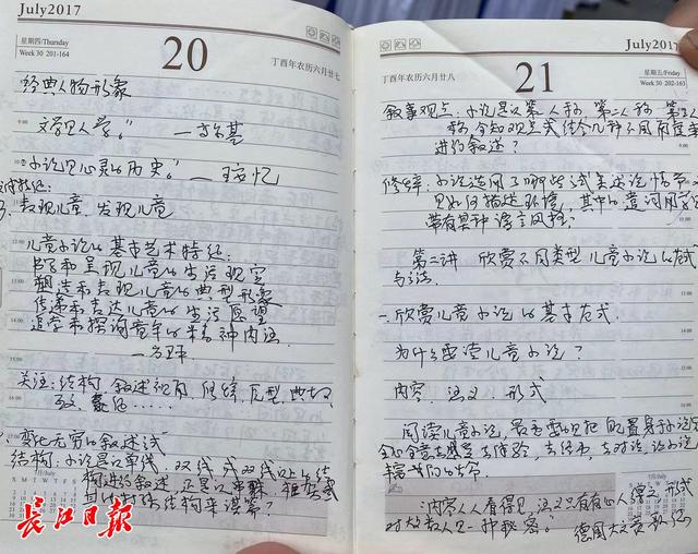 她写下逾百万字阅读笔记，刘晓琳获评武汉“最美阅读人”