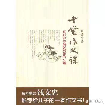 新学期给家长们推荐7本宝藏级学习资料  第3张