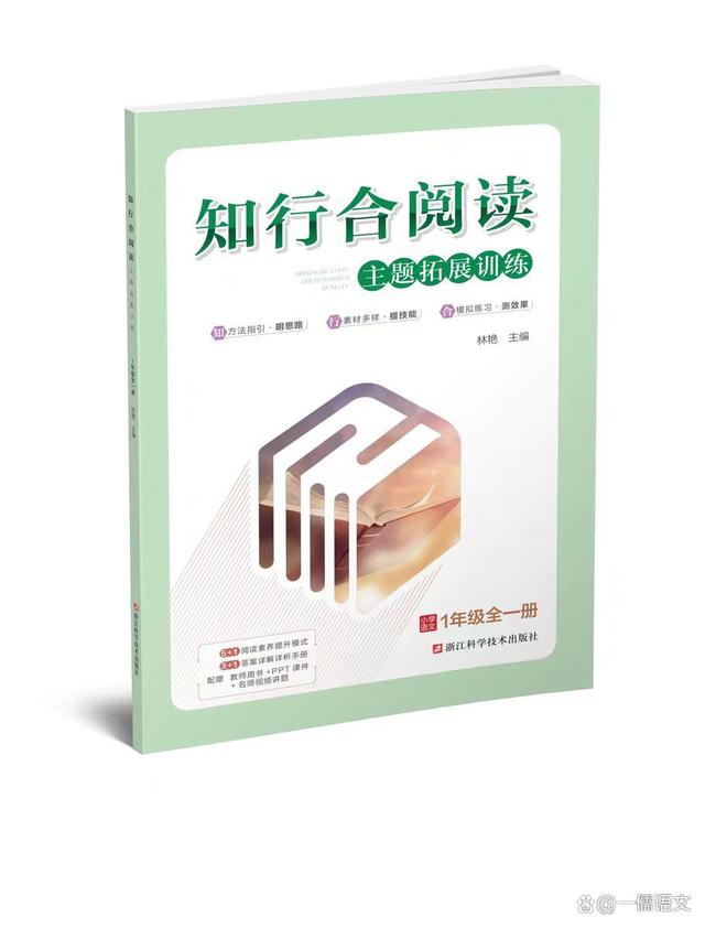 新学期给家长们推荐7本宝藏级学习资料  第6张