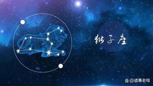 小白星座知识入门大全