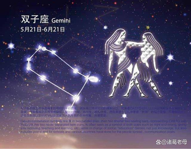 小白星座知识入门大全