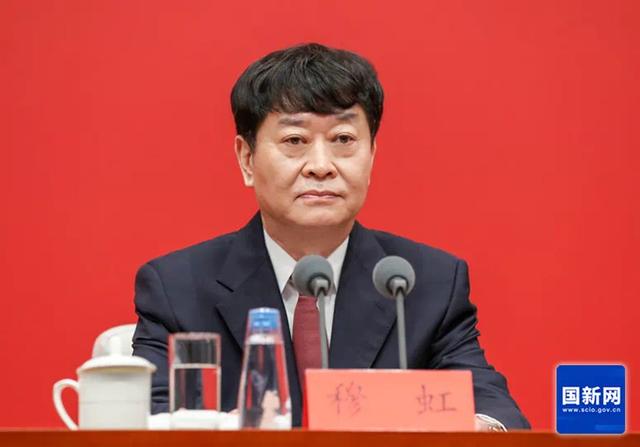 中共中央新闻发布会实录  第3张