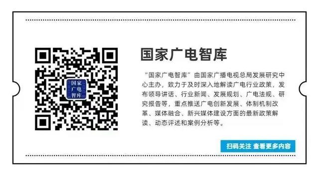 中共中央新闻发布会实录  第19张