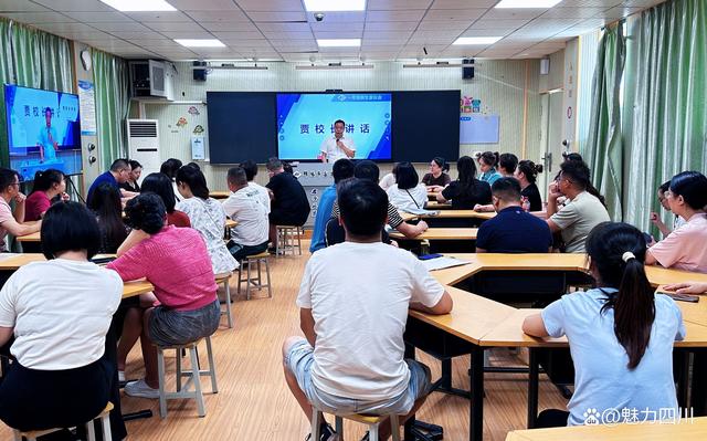 同心育新苗 启智向未来：绵阳市富乐实验小学一年级萌娃入学啦！