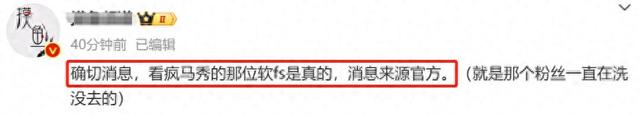 娱乐圈大事件！独家爆料：饶敏莉、杨颖、林青霞惊人合作！  第6张