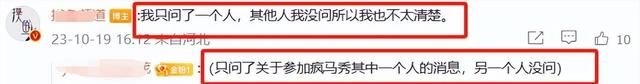 娱乐圈大事件！独家爆料：饶敏莉、杨颖、林青霞惊人合作！