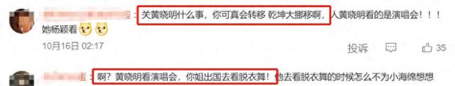 娱乐圈大事件！独家爆料：饶敏莉、杨颖、林青霞惊人合作！  第11张