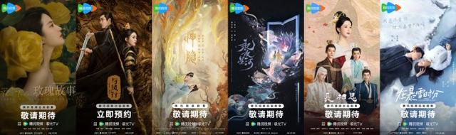 拥抱多元创新，加码精品矩阵，腾讯视频影视片单发布