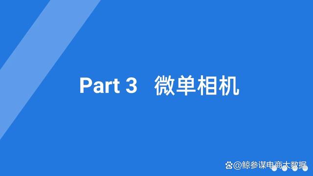 2023上半年手机及数码行业分析报告：四大热门领域解读  第13张