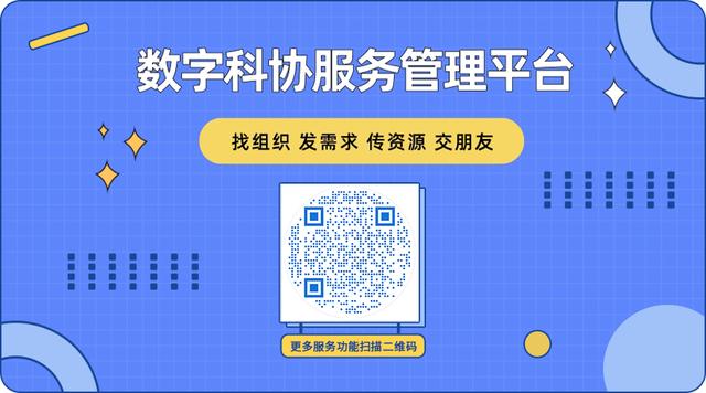 全国科普日丨《青少年科学教育发展倡议》发布  第6张