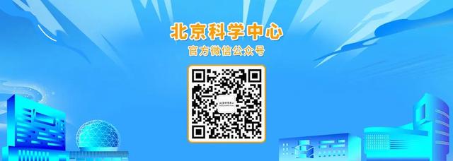 全国科普日丨《青少年科学教育发展倡议》发布  第5张