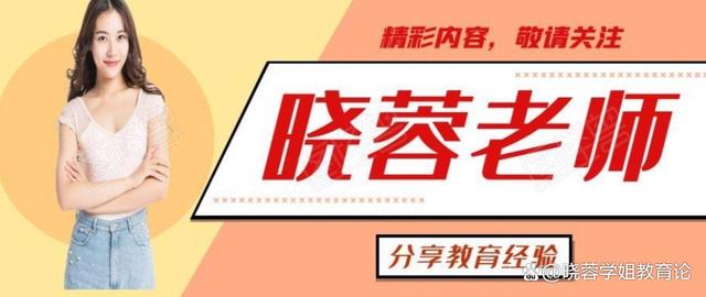 实话实话！到底先考研还是先考公？答案就在这里，带你走出误区