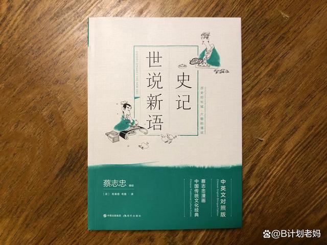 想一边看漫画一边学传统文化，其实我很建议先看看这位漫画家的书