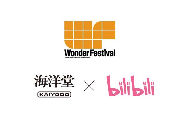 2024 Wonder Festival中国 即将登陆上海！共赴全球手办模玩盛宴