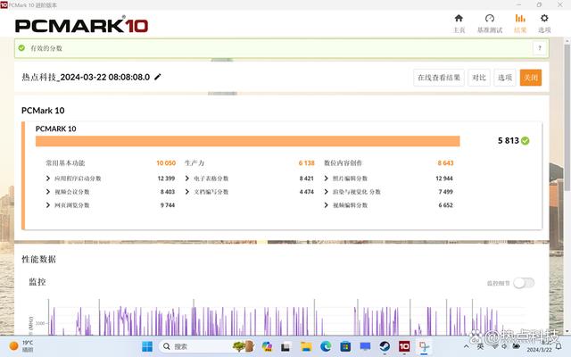 壹号游侠X1三合一笔记本上手测评，便携办公+掌上玩游戏太爽  第25张