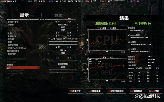 壹号游侠X1三合一笔记本上手测评，便携办公+掌上玩游戏太爽  第43张