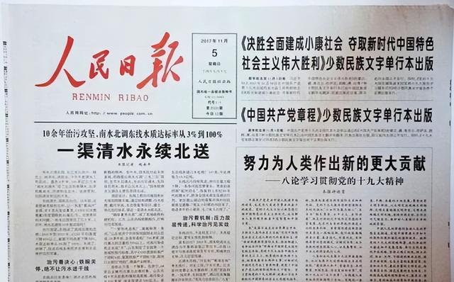 《人民日报指导写好文章》高效方法，高分素材作文，推荐学生学习  第2张