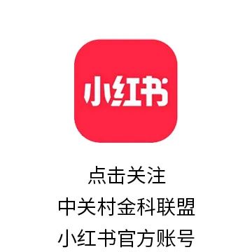 新澳2024年精准资料_金融科技行业周报｜要闻速览（4.29-5.5）2024中关村论坛金融科技论坛在京成功召开！