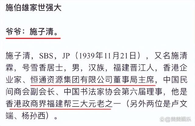 新奥资料免费精准新奥生肖卡_恭喜！吴千语成百亿豪门儿媳，明年办婚礼