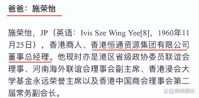 新奥资料免费精准新奥生肖卡_恭喜！吴千语成百亿豪门儿媳，明年办婚礼