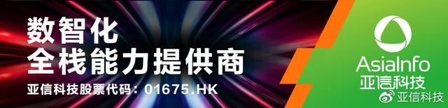 精准内部资料长期大公开_艾瑞咨询｜2023年中国移动互联网流量年度报告  第1张