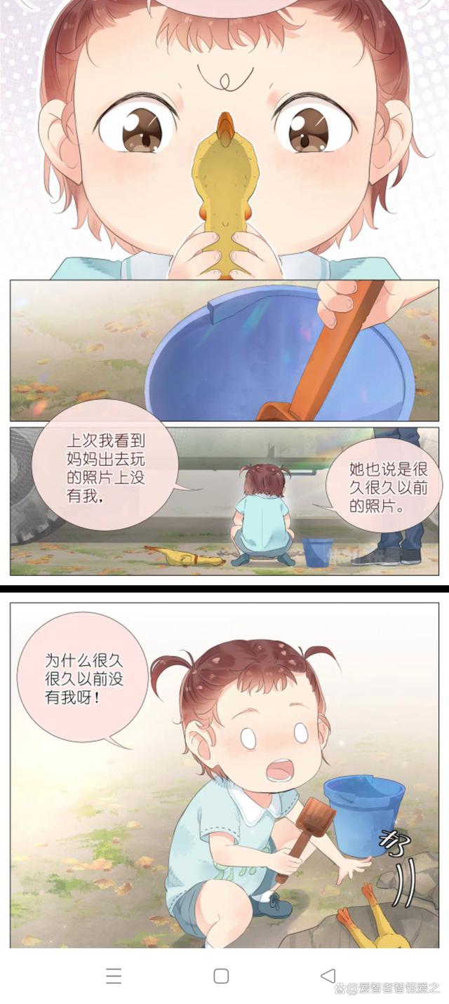 香港期期准资料大全_快看漫画挺不错