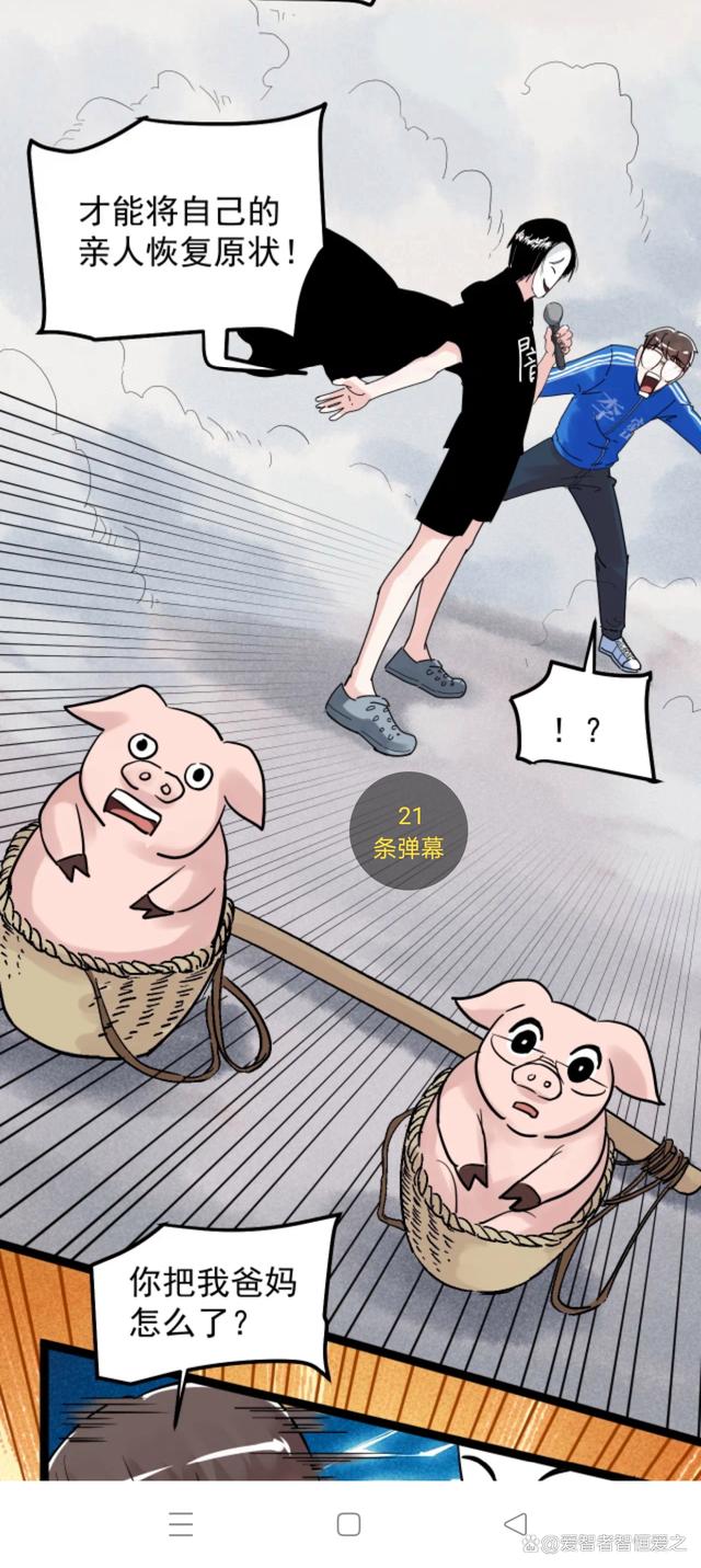 香港期期准资料大全_快看漫画挺不错  第8张