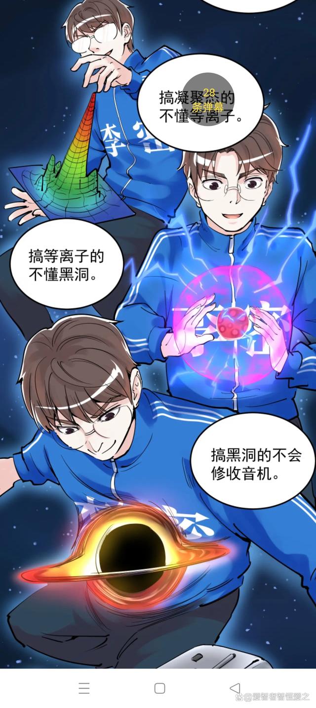 香港期期准资料大全_快看漫画挺不错  第9张