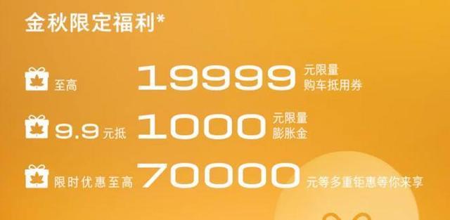 新澳门天天开奖资料大全最新54期,行情丨至高降7万，别克：你不降，我不降，车市如何能向上？  第1张