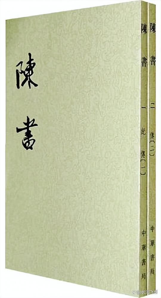 2024一肖一码100%中奖_一篇文章快速了解“二十四史”  第22张