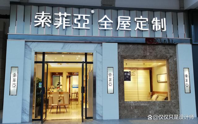 2024年管家婆的马资料55期,(2024年)家具品牌排名 家具十大品牌排名  第4张