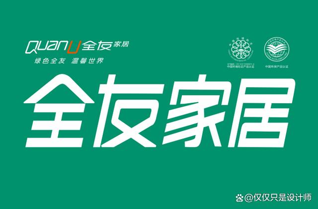 2024年管家婆的马资料55期,(2024年)家具品牌排名 家具十大品牌排名  第6张