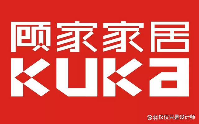 2024年管家婆的马资料55期,(2024年)家具品牌排名 家具十大品牌排名  第7张