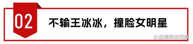 新澳门今晚开什么特马_央视再推美女主持人！颜值超高引发热议，不输王冰冰还撞脸女艺人  第11张