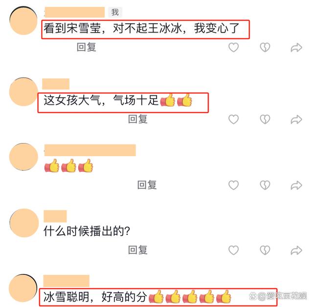 新澳门今晚开什么特马_央视再推美女主持人！颜值超高引发热议，不输王冰冰还撞脸女艺人  第12张