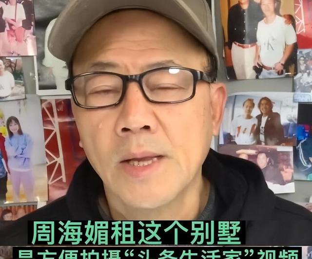 2024澳门资料免费网站大全正版2024_周海媚遗产分割最新进展！现金奢侈品名车归姐弟，房产归母亲所有  第13张