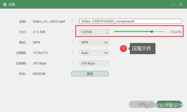 新澳2024年精准资料32期,qq视频录制教程，让你的视频更加精彩