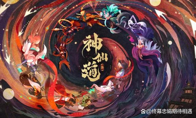 澳门码最快最准开奖结果,《神仙道3》新手玩法攻略详解！保姆级新手攻略  第1张