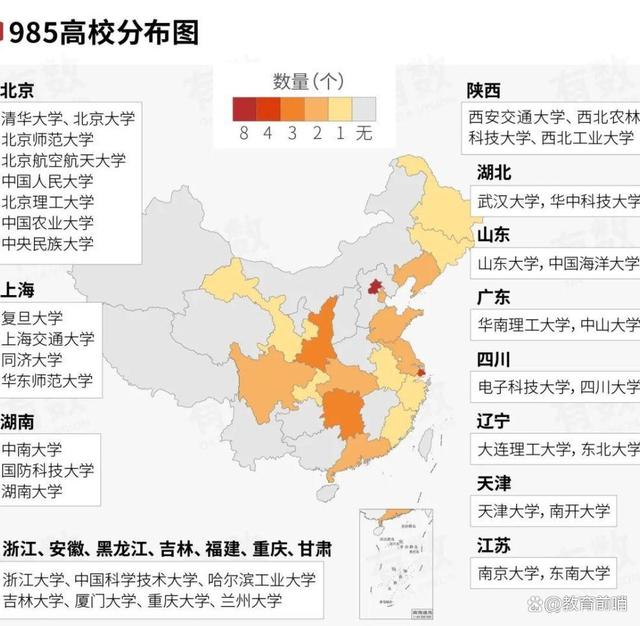 澳门精准的资料大全一肖一码,高考分数线大增：解析状况并应对