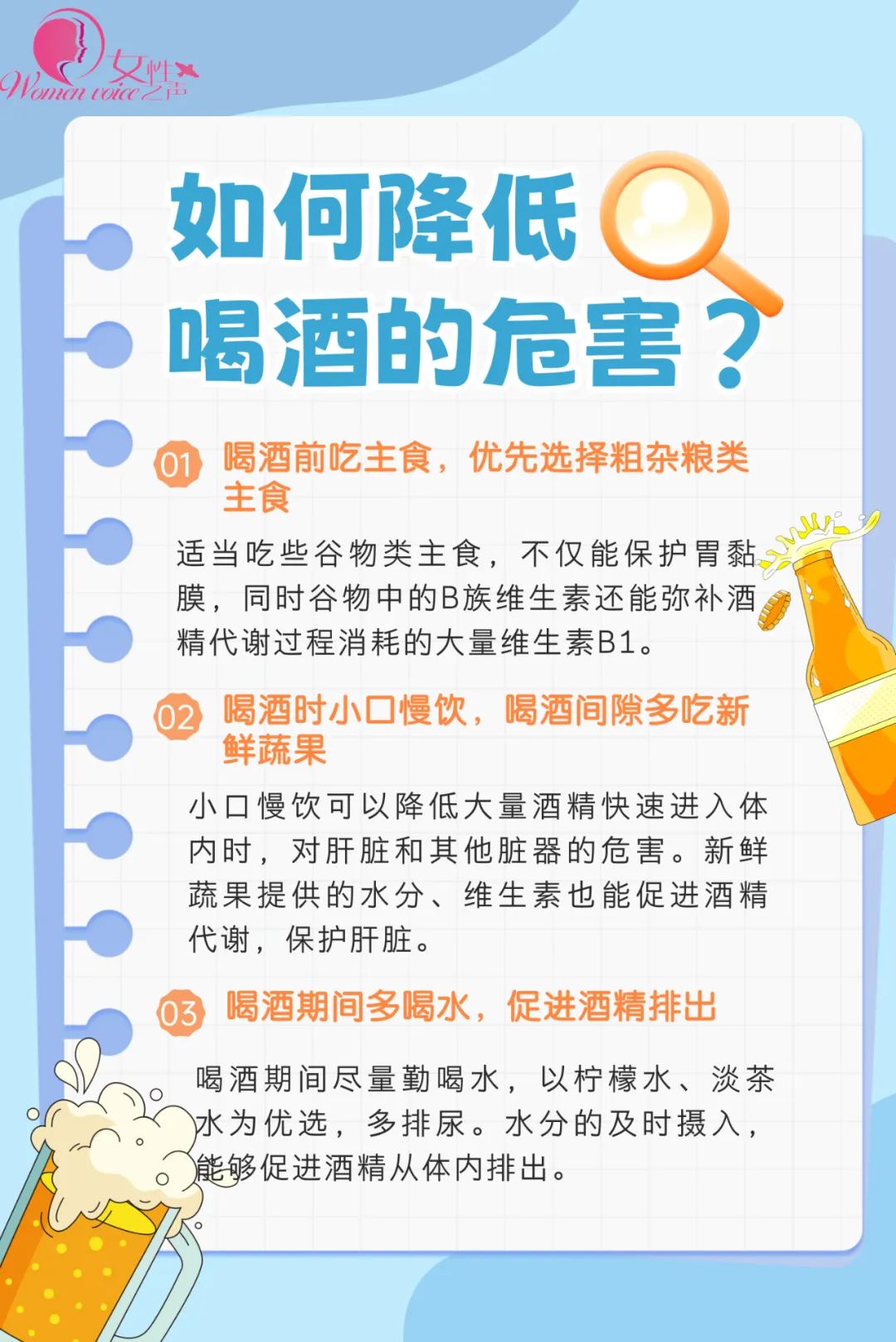 新奥门资料免费2024年,早安，你好丨祝金榜题名！今起多省份可查高考成绩  第5张