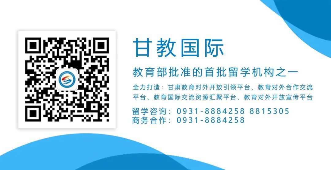 2024澳门资料正版大全_全球 Top10 最佳留学国家榜单发布！  第14张