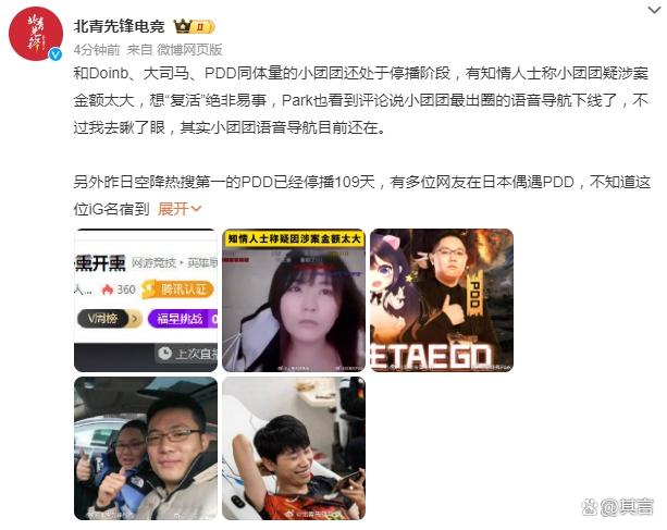 管家婆一码一肖资料大全五福生肖_知名颜值主播遗憾停播，引发粉丝感慨，底线不能碰