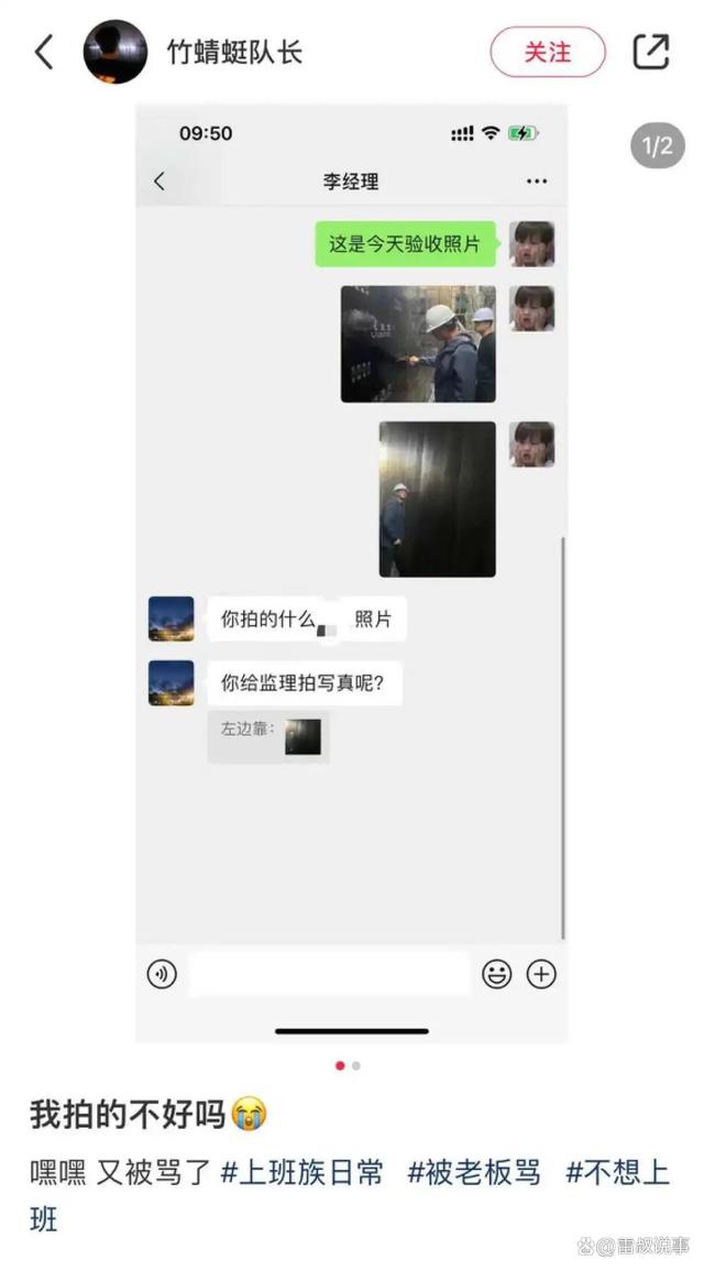 澳门码资料版本大全,专拍“人生照片”的东北18线小镇，北上广白领的新度假胜地？  第13张