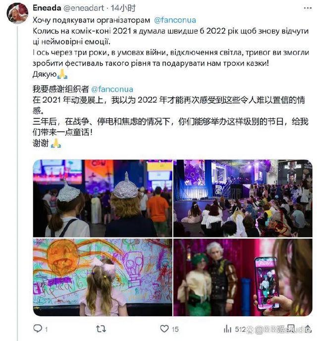 澳门管家婆-肖一码,从长腿御姐到中国网文，这帮乌克兰二次元办的同人漫展够带感  第45张