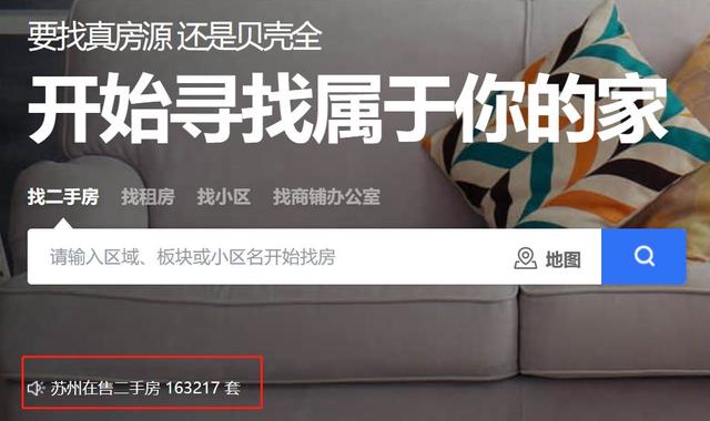 2024澳门正版资料大全免费,楼市周报！新房住宅环比上涨39%！二手房住宅环比微跌！