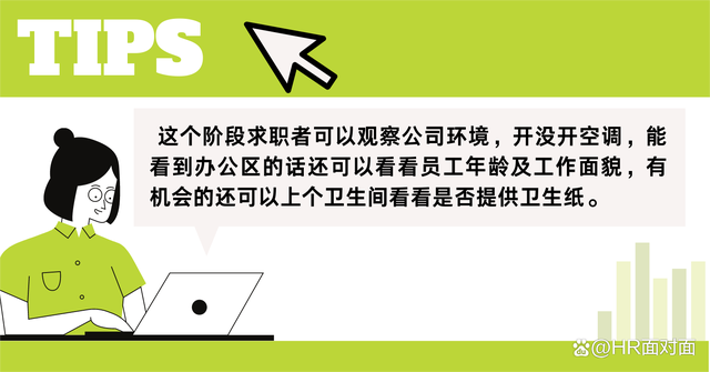 7777788888王中王传真,「求职」常规面试的基本流程以及技巧，助你轻松应对面试！