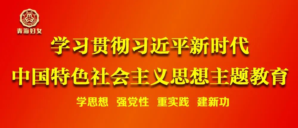 澳门精准三肖三码三期开奖结果,主题教育专栏｜主题教育学习资料，打包收藏！