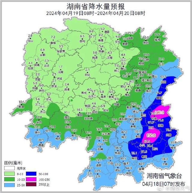 2024澳门精准正版免费资料大全_刚刚，湖南省气象台发布暴雨黄色预警！